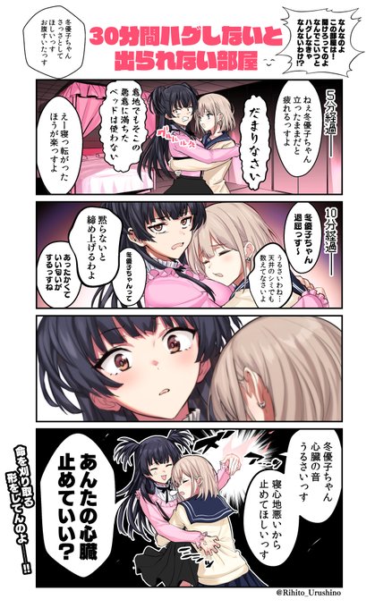 真夏の夜の淫夢 タグが付いているマンガ一覧 いいね順 ツイコミ 仮 真夏の夜の淫夢 タグが付いているマンガ一覧 いいね順 ツイコミ 仮