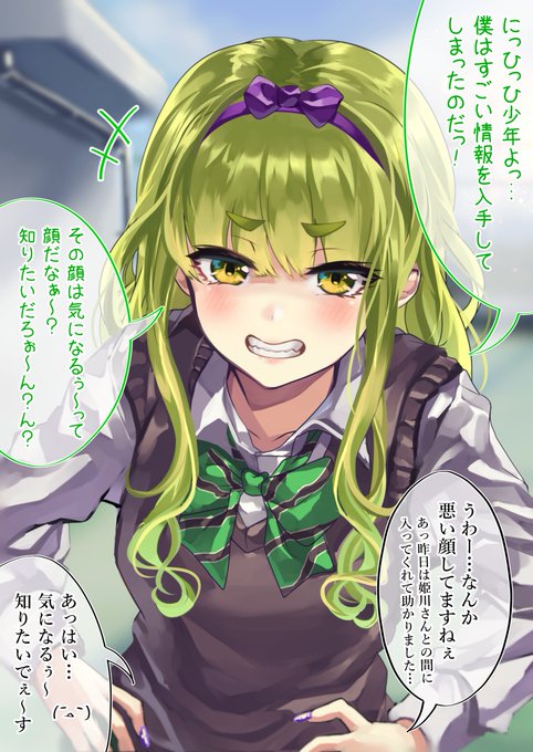 オタクくんとギャルが恋をする話
64日目 好感度💚58%
#オギャ恋 