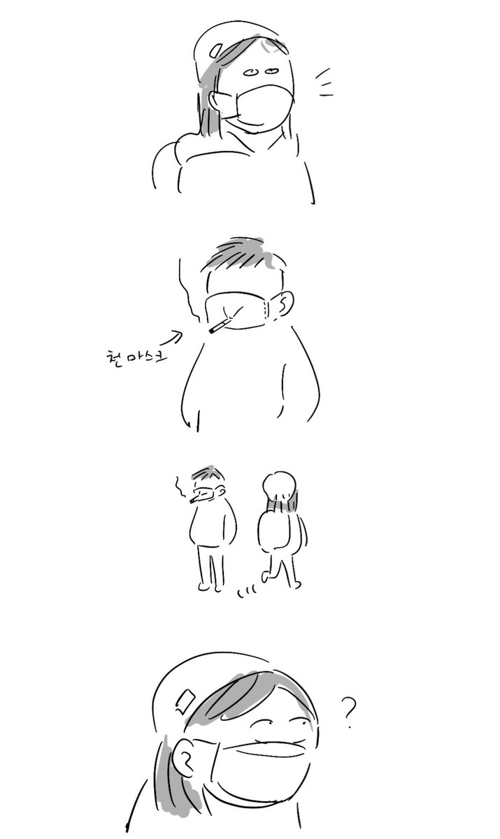 최근에 마주친,.,,마스크빌런 