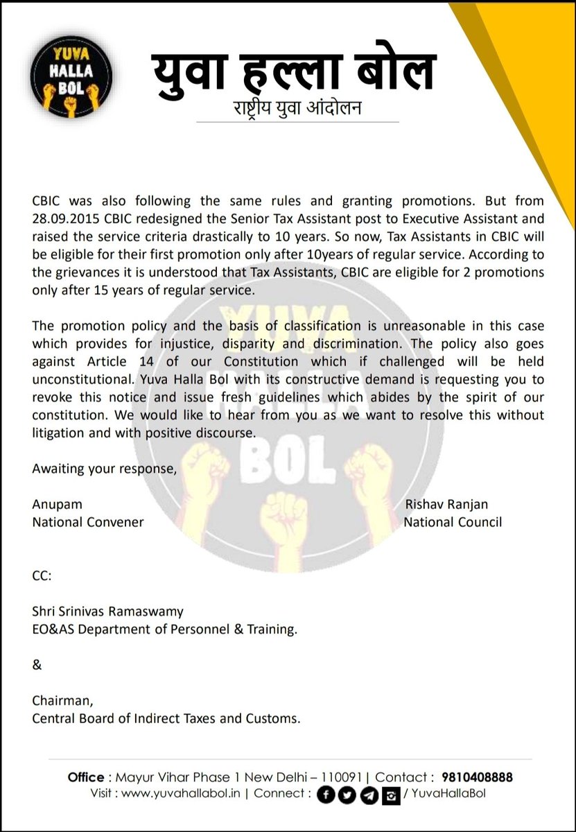 Rishav Ranjan (@rishav_ranjan18) on Twitter photo The responsibility of DoPT are in hands of <a href="/PMOIndia/">PMO India</a> with MoS <a href="/DrJitendraSingh/">Dr Jitendra Singh</a>
<a href="/AnupamConnects/">Anupam | अनुपम</a> & I had written this to them.
This must be taken into notice and cognizance. This should be resolved with mediation and mutual understanding.
#SpeakUpDoPTforRetentionClause The responsibility of DoPT are in hands of <a href="/PMOIndia/">PMO India</a> with MoS <a href="/DrJitendraSingh/">Dr Jitendra Singh</a>
<a href="/AnupamConnects/">Anupam | अनुपम</a> & I had written this to them.
This must be taken into notice and cognizance. This should be resolved with mediation and mutual understanding.
#SpeakUpDoPTforRetentionClause