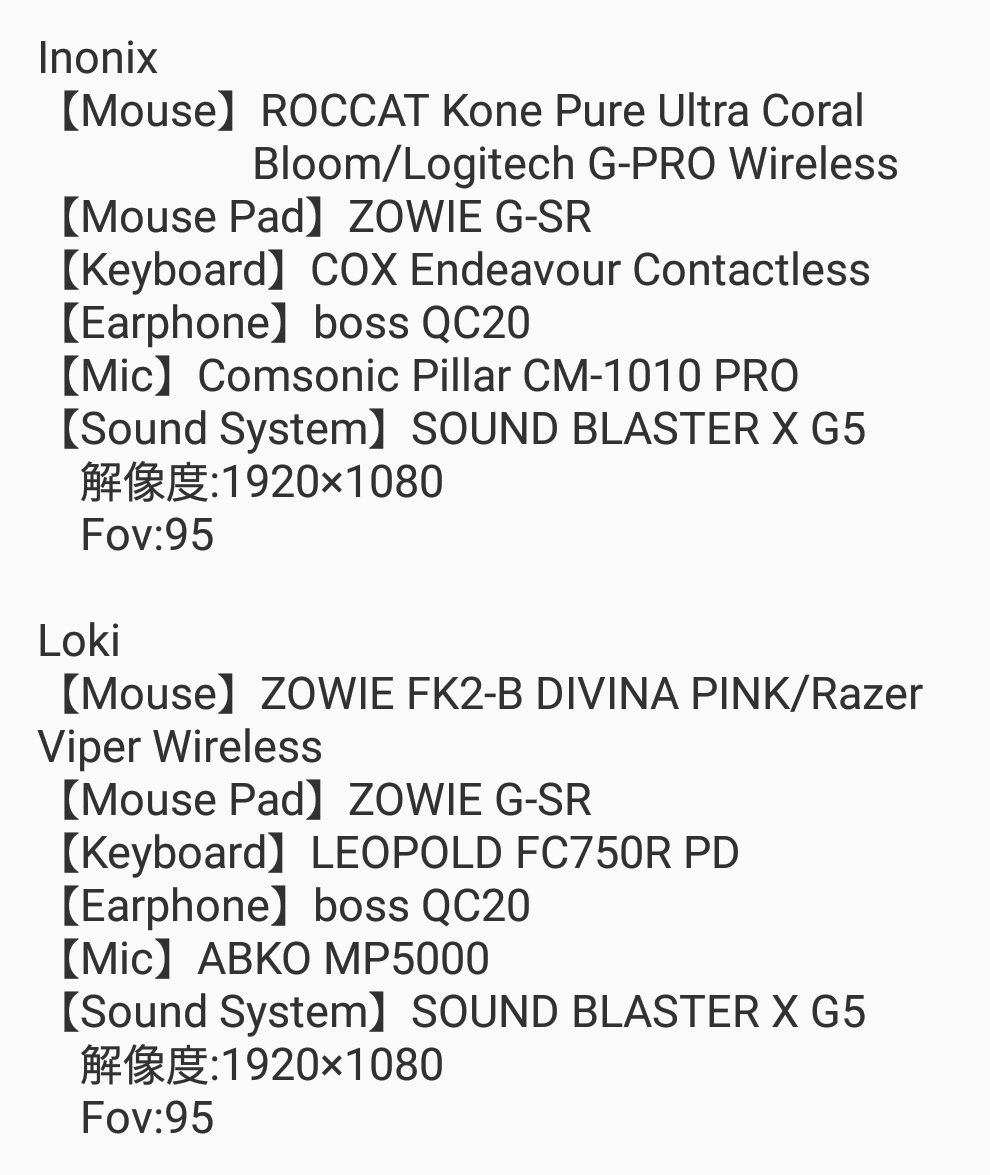 楓 Pioのsound Blaster X G5 Equalizer設定です Inonix Lokiはall Nomal設定です