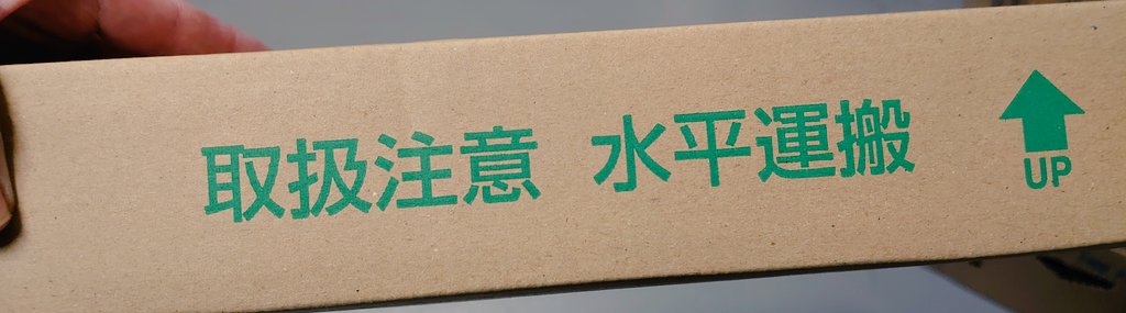 仕事中「ん?水平?」ってなって「え?なんで水平線?!」って2度見したら「水平運搬」だった…🙄笑笑
野菜売り場に水平線があるわけねーべ🙄笑笑
#backnumber
#水平線
#結局何が入ってたのか分からない https://t.co/yVTKeVX7Fj
