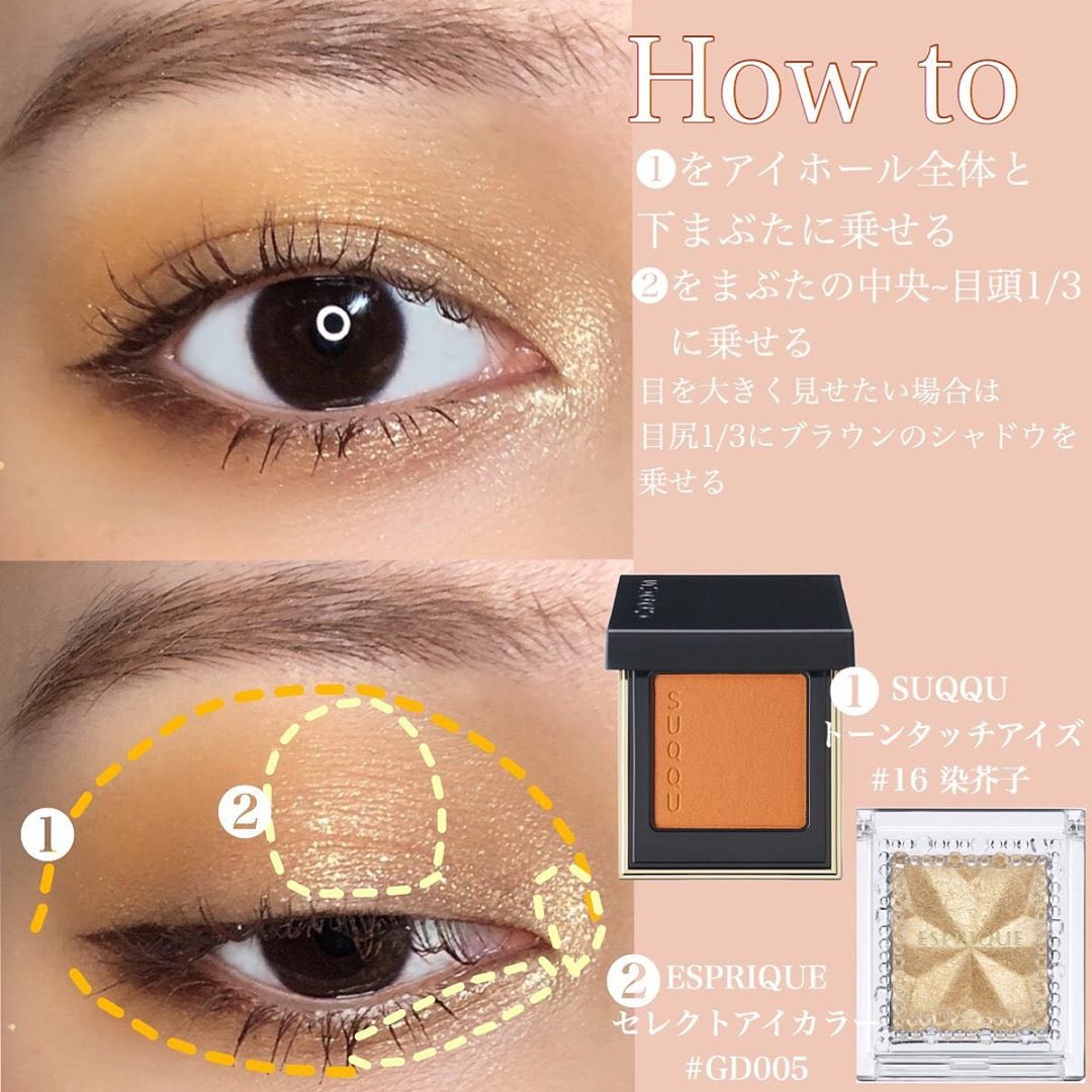 Rothy_media's tweet photo. 一足早く秋メイク🍁

<使用コスメ>.
💎SUQQU
トーンタッチアイズ

💎ESPRIQUE
セレクトアイカラー
GD005

💎CANMAKE
クリームチーク
19 シナモンミ��クティ

💎CANMAKE
メルティルミナスルージュ
04

#コスメ #コスメレポ #コスメレビュー https://t.co/emeAvq8kxE