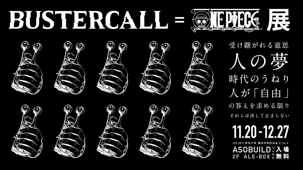 Jpsaepictohc8 最も人気のある 受け継がれる意志 時代のうねり 人の夢 なんj 受け継がれる意志 時代のうねり 人の夢 なんj Jpsaepictohc8 最も人気のある 受け継がれる意志 時代のうねり 人の夢 なんj 受け継がれる意志 時代のうねり 人の夢 なんj