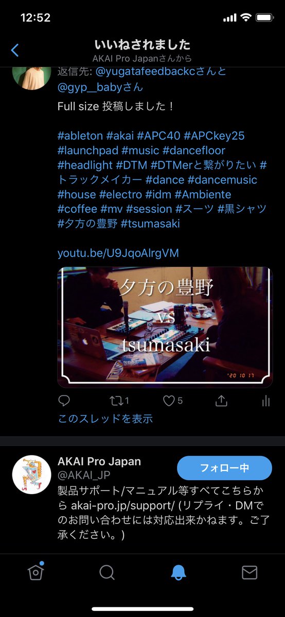yugatafeedbackc's tweet photo. おっ、気づきましたか、、、
#akai #AKAI #APCkey25 #APC40 https://t.co/W9jD7uwm05
