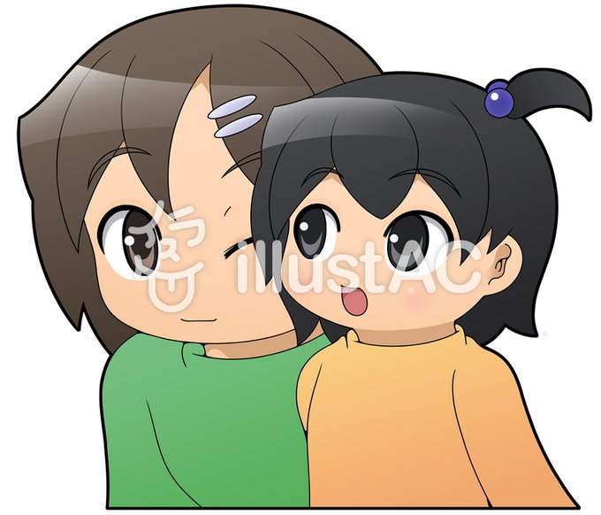 仲良し親子のtwitterイラスト検索結果 仲良し親子のtwitterイラスト検索結果