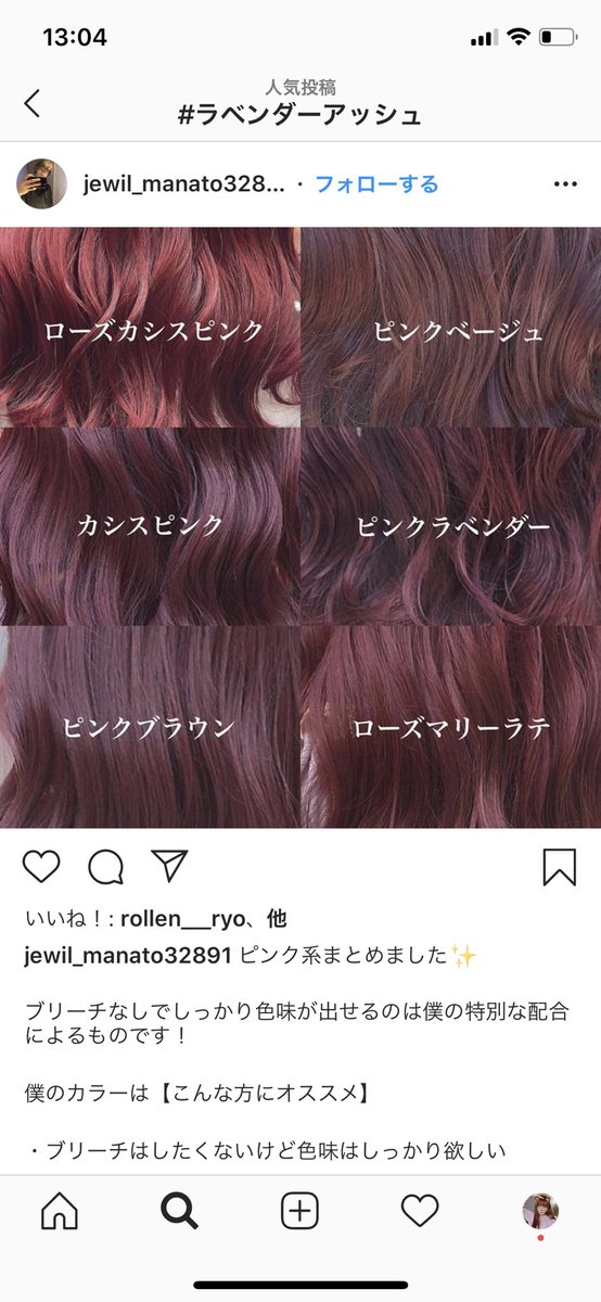 Bite Morph 次回8 15ソフビ決起集会 髪色なやむ 普段よりちょいバイオレットかん強くするか ブルーブラック試すか Bite Morph 次回8 15ソフビ決起集会 髪色なやむ 普段よりちょいバイオレットかん強くするか ブルーブラック試すか
