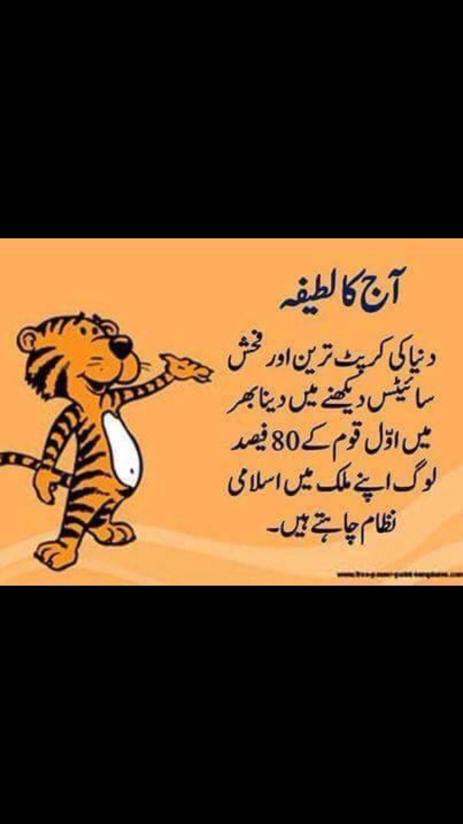 sehzad_butt's tweet photo. @AmreekiSazish https://t.co/sZXhHXKcOj