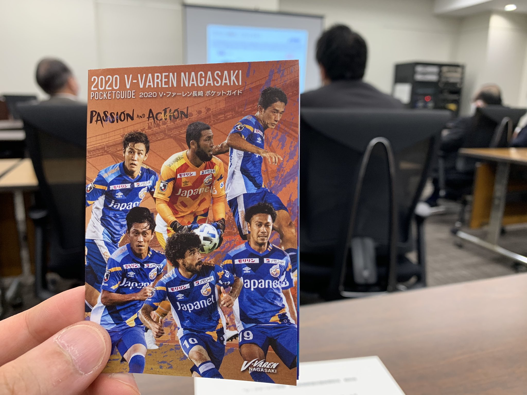 下条博文 長崎県議会議員 長崎市 在 Twitter 上 Vファーレン長崎 高田春奈社長が県庁に来られました J2順位や集客 経営など現状報告を受けました J1へ昇格し スタジアムシティプロジェクトを盛り上げていきましょう T Co 7oqkfjdred Twitter