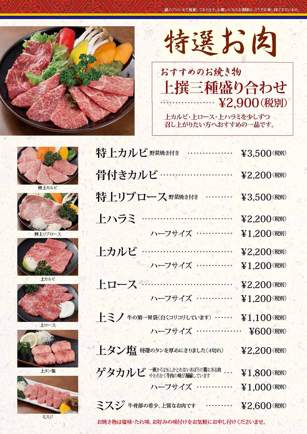 メニュー制作工房 Menu Seisaku Twitter