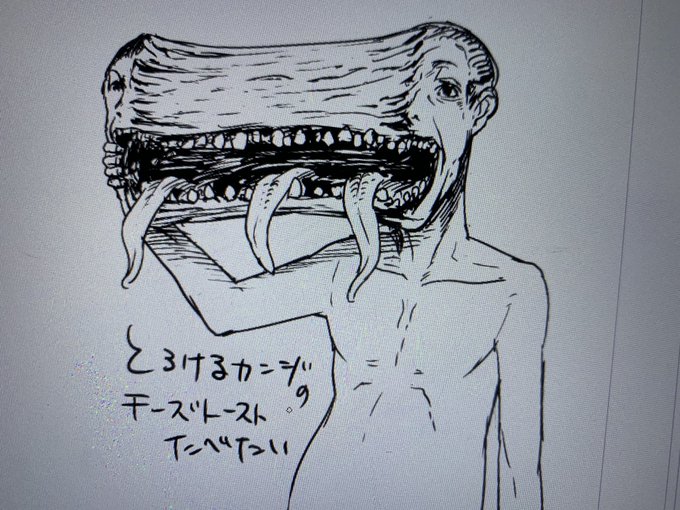 カトウタカヒロ ジンメン全13巻 カクカゾク全4巻 의 인기 트윗 4 Whotwi 그래픽 Twitter 분석