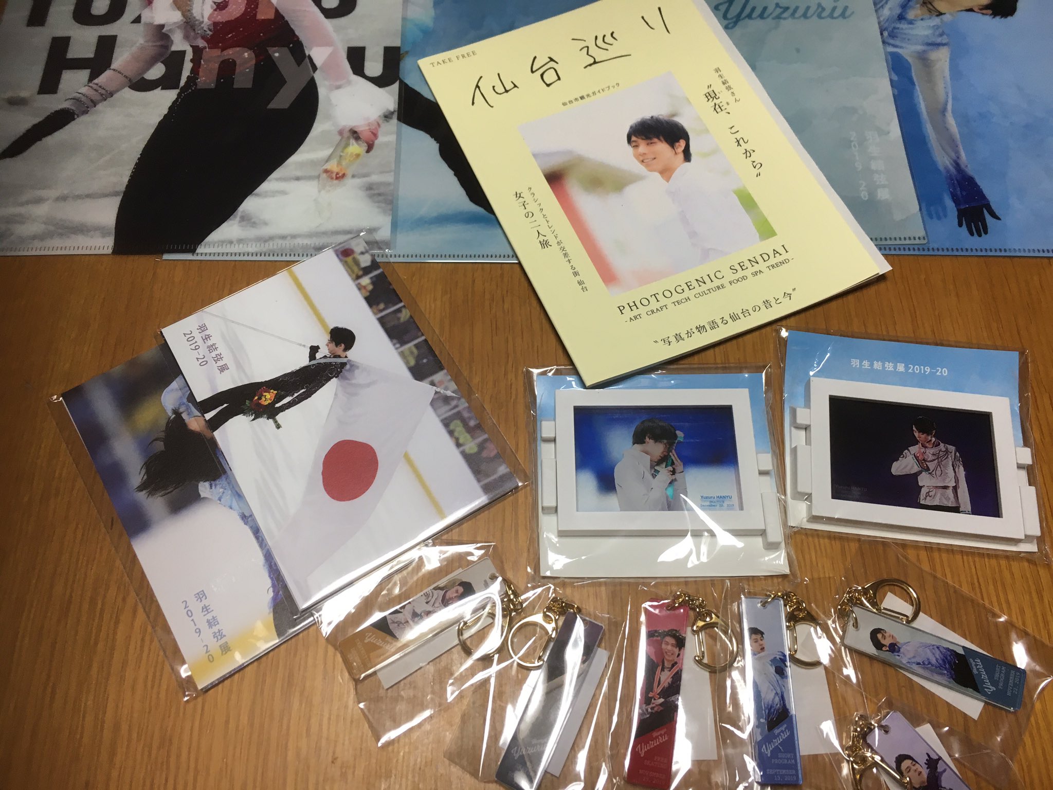 羽生結弦展2019-20写真集 週末仙台 - beachculture.co.jp