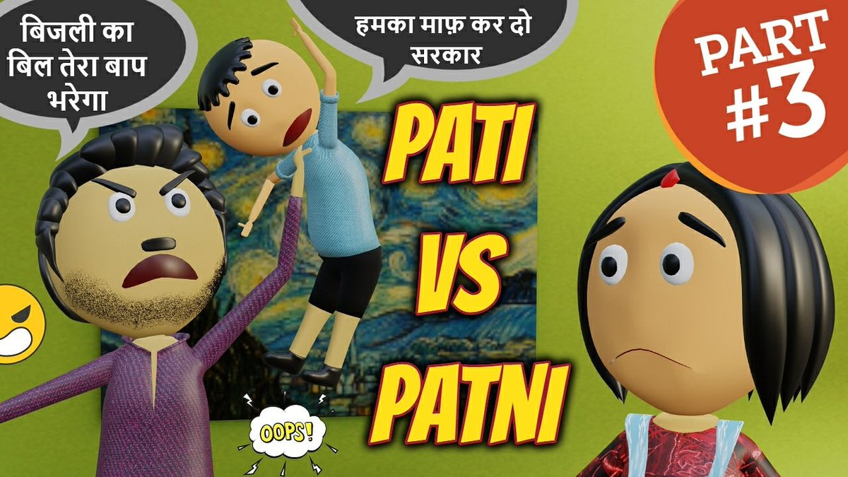 BabaCrooky's tweet photo. @SonuSood @DGPMaharashtra @MumbaiPolice @CPMumbaiPolice Sir mere youtube channel'Crooky Baba' ko promote krdo koi help ni kr rha h....me comedy animation videos bnata hu..
https://t.co/yJ7fcfCj8E https://t.co/VwN3zpzalk