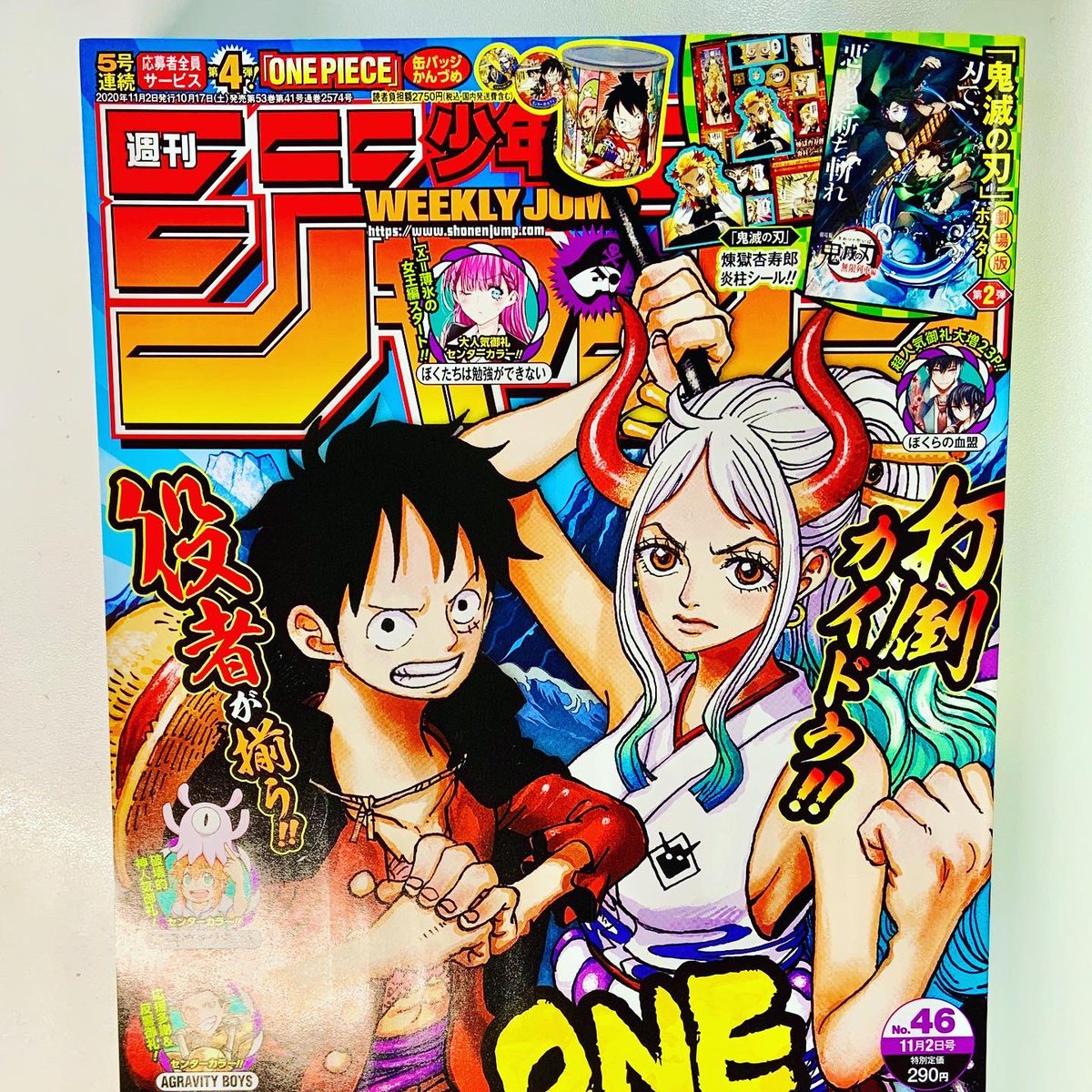 木村好克 Yoshikatsu Kimura 今日発売の週刊少年ジャンプ46号にアニメ エクスアーム の特集ページが 21年1月放送に向けて鋭利制作中ー 子供の頃から手にしていたジャンプに名前が載るのはやはり嬉しい エクスアーム