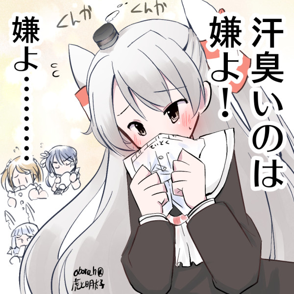 #天津風進水日
お誕生日おめでとうございます!
うちんお天津風はこんな感じ! 