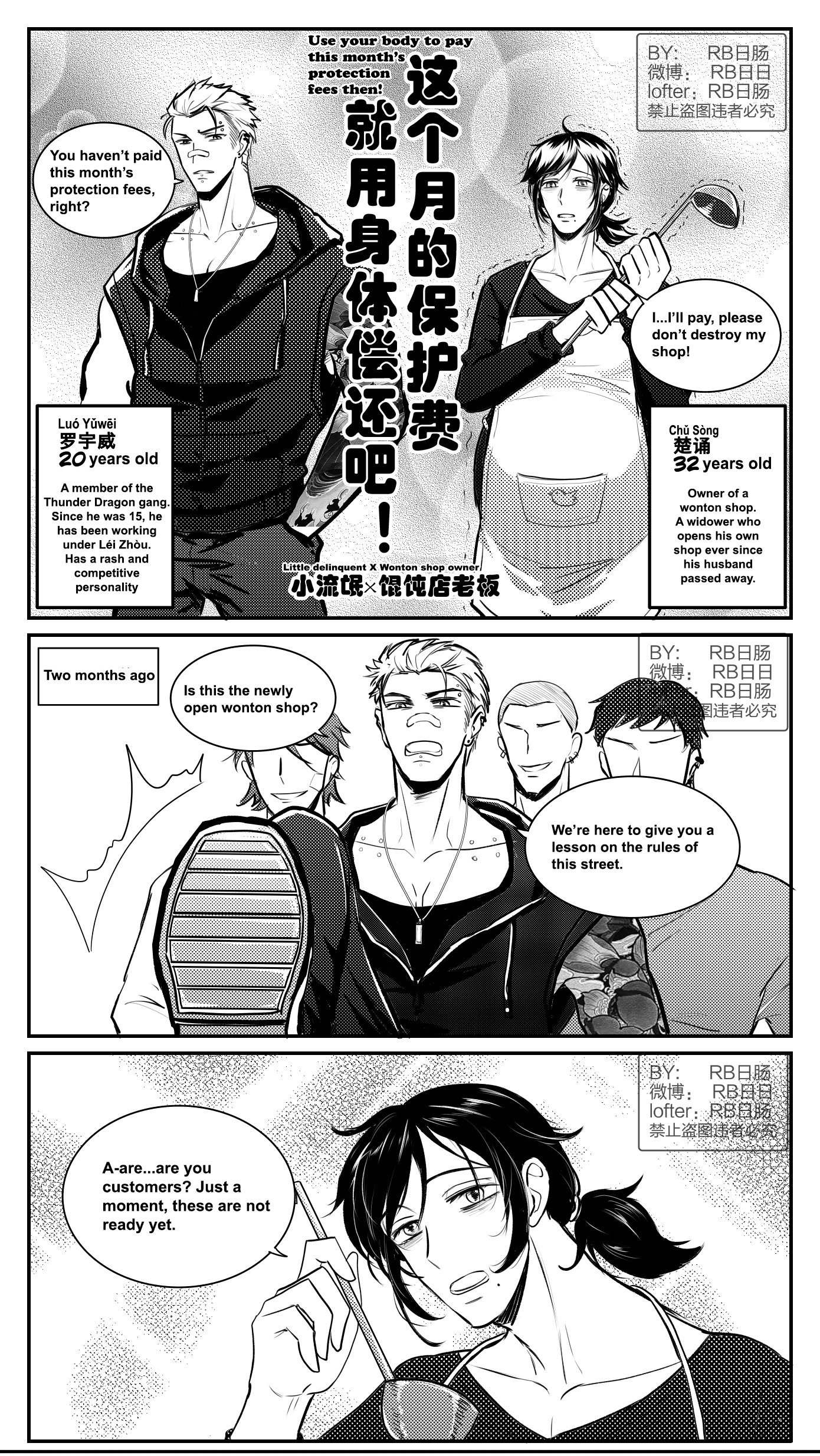 Twitter 上的rb日肠 Mpreg Blmanga 孕夫 原创漫画 男男生子use Your Body To Pay This Month S Fees Then Warning Bl Nsfw Mpreg Full Image Is On Patreon Thanks For Your