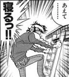 ちょっとねむいので 