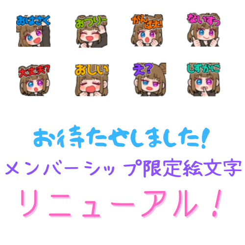 絵文字のtwitterイラスト検索結果 絵文字のtwitterイラスト検索結果