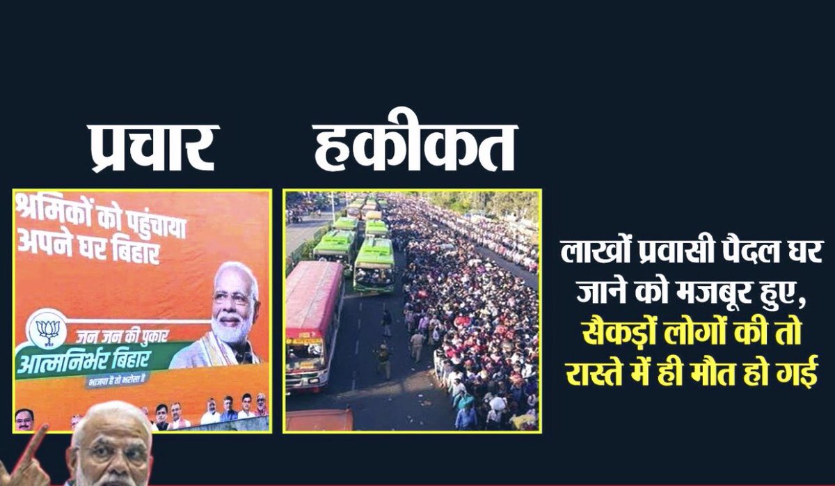 Adv_Basankumar's tweet image. #शर्म अगर ज़िंदा व्यक्ति होता तो आज 3/4 बार आत्महत्या करता ...! Kyon karte asa reality Jo people nei face Kiya janta knows everything DONT Fool them again @TejYadav14 @yadavtejashwi @yuva_rajad @DeepakydvINC @laluprasadrjd