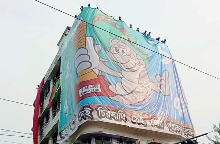 TUHINPATEL1's tweet photo. সবাই মিছিলে এসে ছিল কিন্তু সেই কত্তা বলে ডাকা চাকর গুলোই যা এলো না, আসলে কপালে নেই ওদের 😔
" আজ সাথে নেই চিরসাথী সেই, মোর পূরাতন ভৃত্য "
#JoyMohunBagan 👏
#ILeague #Champion5 🏆
#GreenMaroonloyalUltras 😈
#MohunBagan #Mariners 😘
#Chingri #malaicari #KolkataGiants 🤩
🟢🇮🇳🔴 https://t.co/1Svehli0Ae