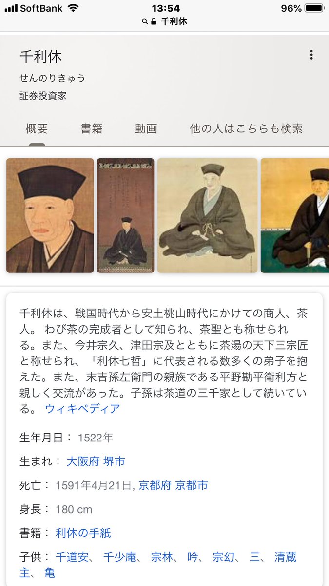 証券投資 証券投資