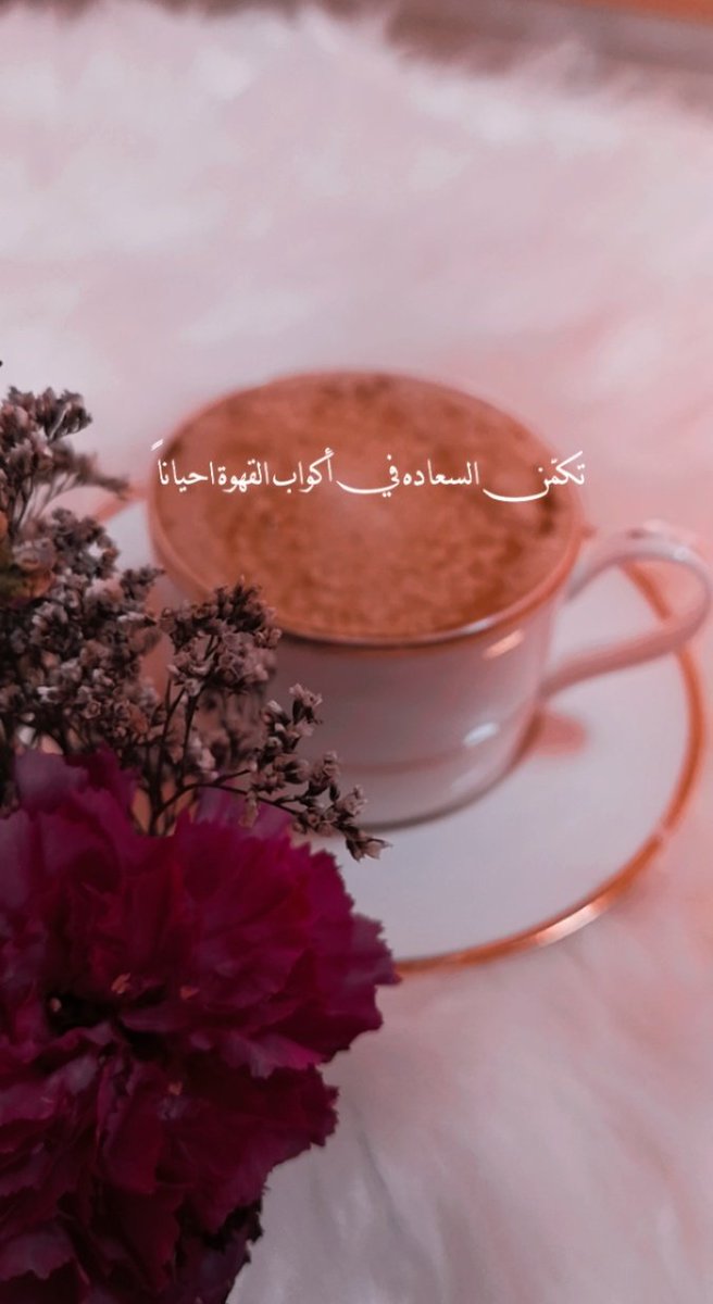 #صباح_الخير 💛💛