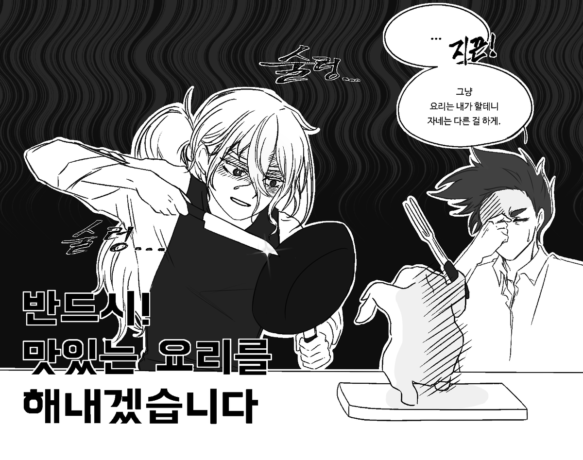 ELovelySherU's tweet photo. 신혼 패치퍼블
퍼블리가 요리당번일때ㅋㅋㅋㅋㅋㅋㅋㅋㅋㅋㅋㅋㅌㅌㅋ(맨날이런것만생각나네요죄송합니다 https://t.co/YbAudkaV7R