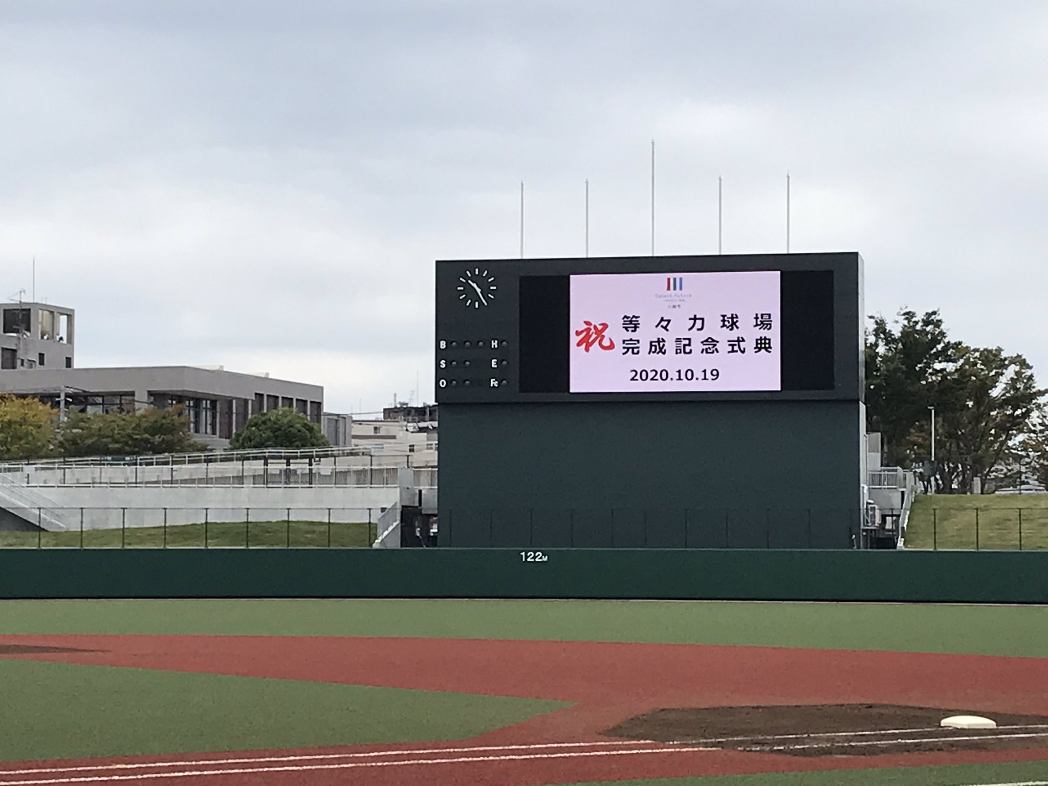 プレミアムユニバーシティズ22 東都大学野球連盟 Op Twitter 等々力球場完成式典 11 4 水 5 木 に2部リーグ戦を開催する 等々力球場の完成式典に参加しました 無観客試合としておりますが 新しく整備された球場の外野コンコースからは 野球場が見下ろせ