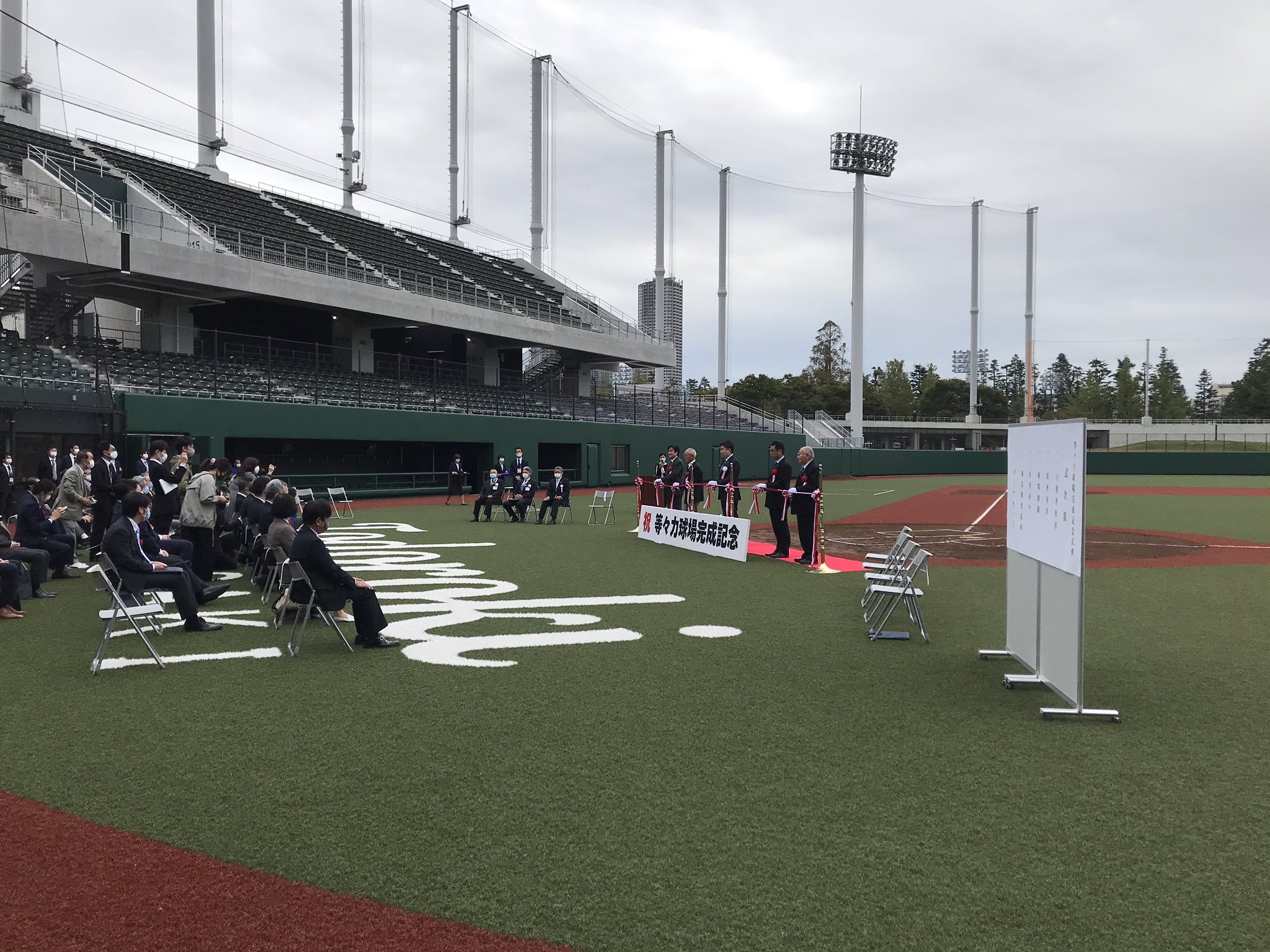 プレミアムユニバーシティズ22 東都大学野球連盟 Op Twitter 等々力球場完成式典 11 4 水 5 木 に2部リーグ戦を開催する 等々力球場の完成式典に参加しました 無観客試合としておりますが 新しく整備された球場の外野コンコースからは 野球場が見下ろせ