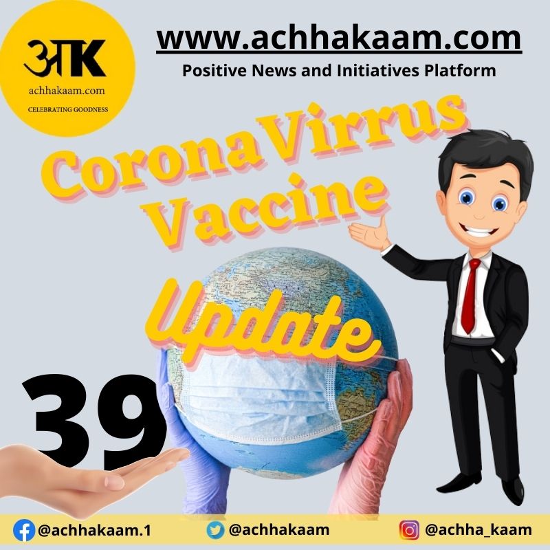 अच्छाकाम/achhakaam/اچھا کام tweet media