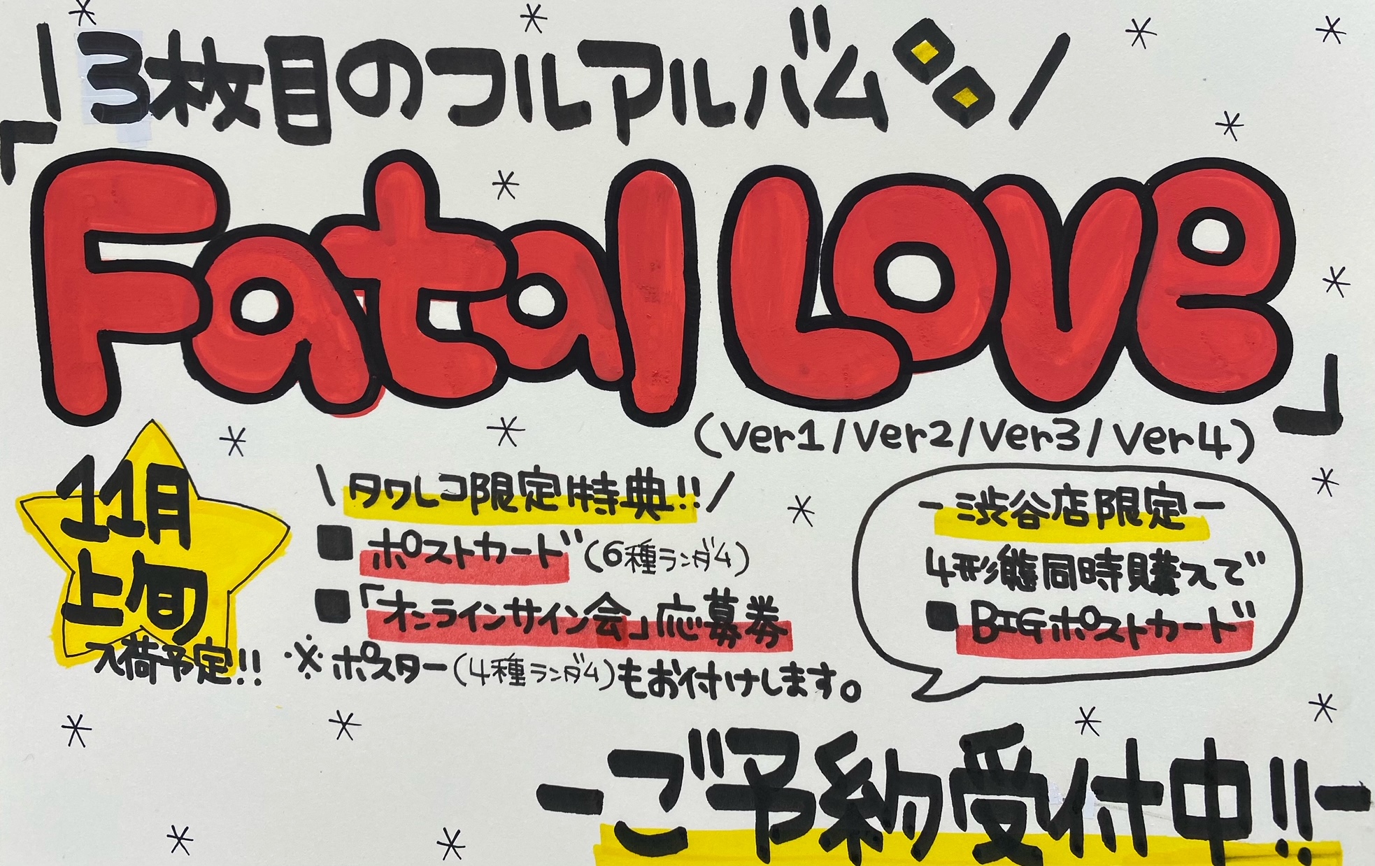 タワーレコード渋谷店 on X: 