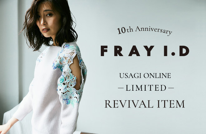 FRAY ID フレイアイディー　エンブロイダリーニット