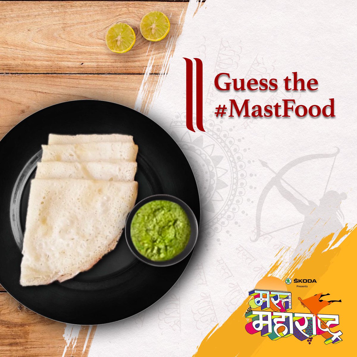 ZeeZest_'s tweet photo. A Maharashtrian version of Neer Dosa, it is made with rice flour and is also called Amboli.
Any guesses on this #MastFood?
Don't miss out on #MastMaharashtra with @prajaktamali this Friday at 8.30pm.
@SkodaIndia
#Skoda #MastTravel #MastPeople #MaharashtraMaza https://t.co/6004jNhS8s