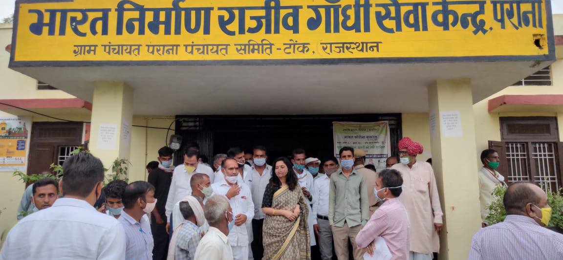 संभा०आयु०<a href="/drarushimalik/">Dr.Arushi Malik IAS</a> द्वारा #टोंक जिले के ग्राम पंचायत  पराना व बरोनी में भारत निर्माण राजीव गाँधी सेवा केंद्र का किया औचक निरीक्षण,जनसुनवाई ,स्थानीय प्रशासन के साथ ली बैठक,आमजन को सरकारी योजनाओं का लाभ सुलभ और समय पर मिले दिए निर्देश
<a href="/RajGovOfficial/">Government of Rajasthan</a>
<a href="/RajCMO/">CMO Rajasthan</a>
<a href="/DIPRRajasthan/">सूचना एवं जनसम्पर्क विभाग, राजस्थान सरकार</a>