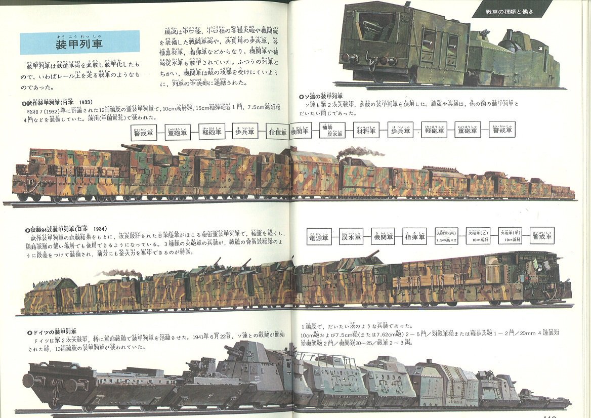 アプロ On Twitter 古代アッシリア帝国の時代には攻城塔は存在していたが この巨大な兵器を戦場で建造し運用するには相応の財力とノウハウが必要であり 年代記などではしばし 天にも届く かのダイダロス以来の とその存在そのものが攻城塔を建造させた君主の