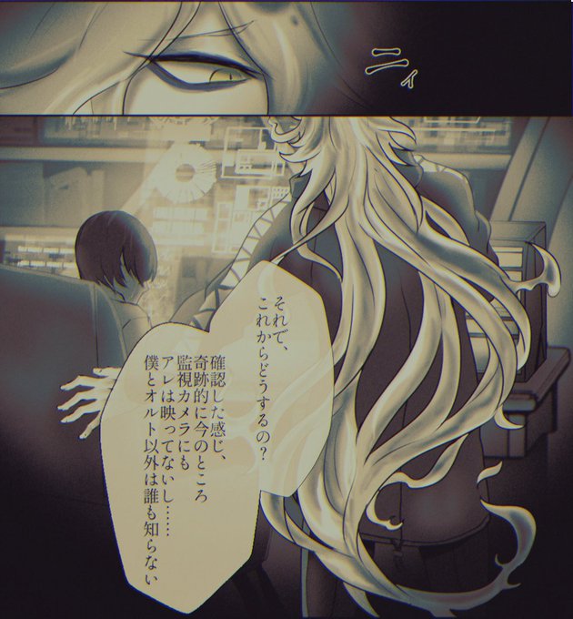病みのtwstのtwitterイラスト検索結果 病みのtwstのtwitterイラスト検索結果