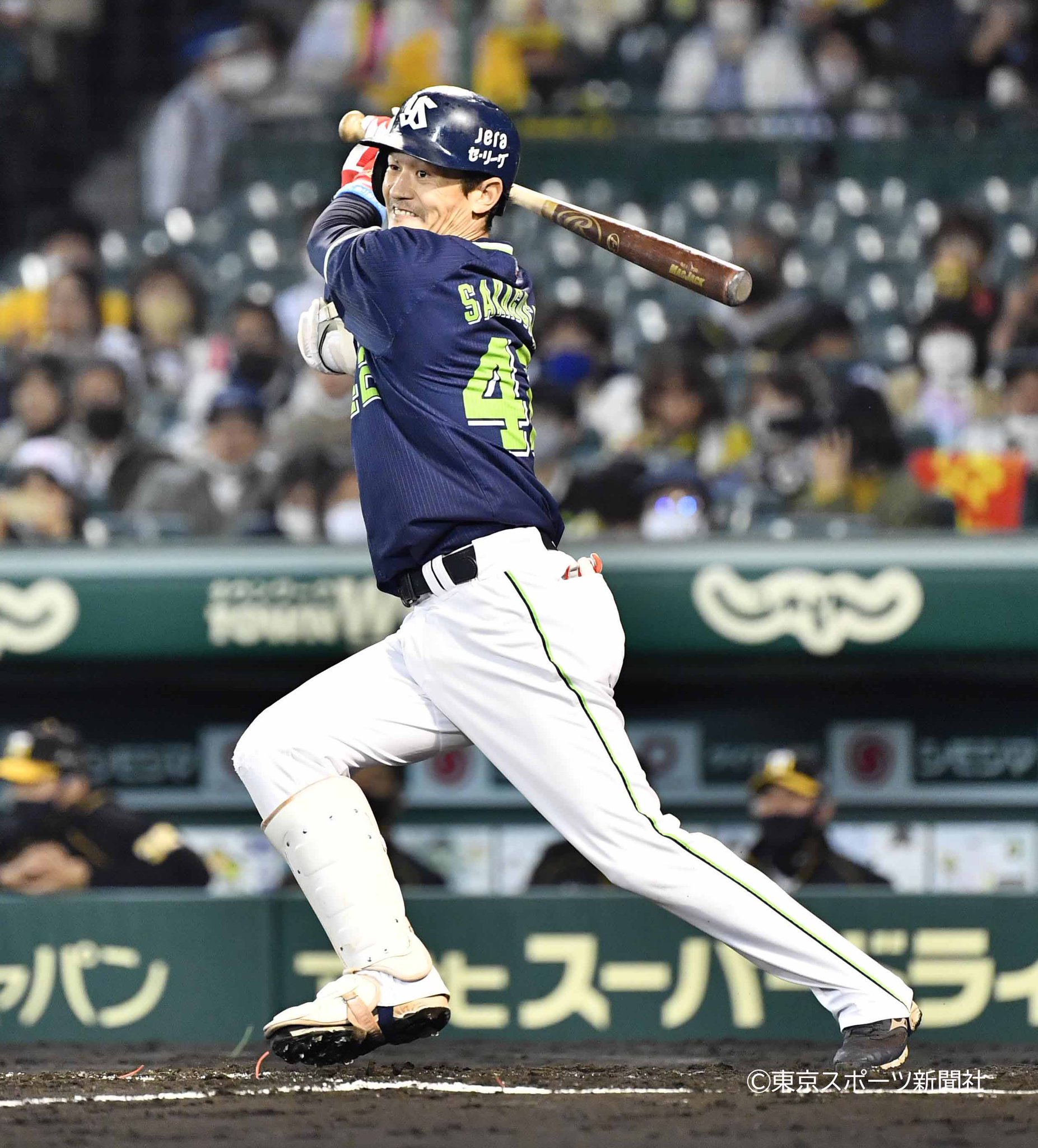 坂口智隆　実使用バット 激レア】元東京ヤクルトスワローズ 坂口智隆選手 実使用バット