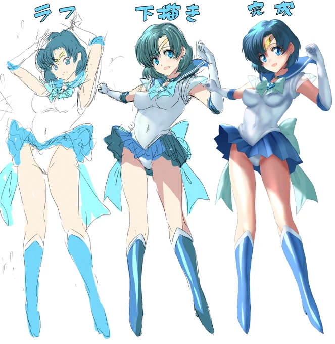 マーキュリーが完成するまでの作業工程(*'ω`*) 