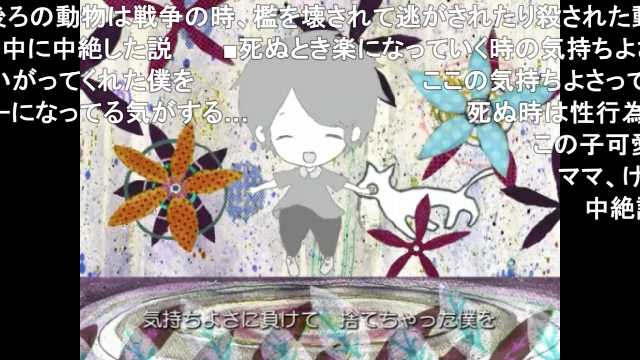 【初音ミク】僕をそんな目で見ないで【オリジナル曲手書きPV】 https://t.co/pkG1OH1CeP #sm13664704 #ニコニコ動画
一日にヤバいやつ二つも見つけてしまう…
(視聴注意) 
