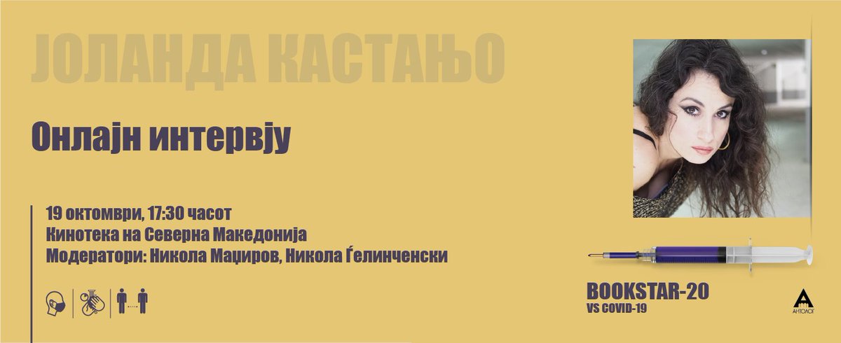 Bookstar festival tweet media