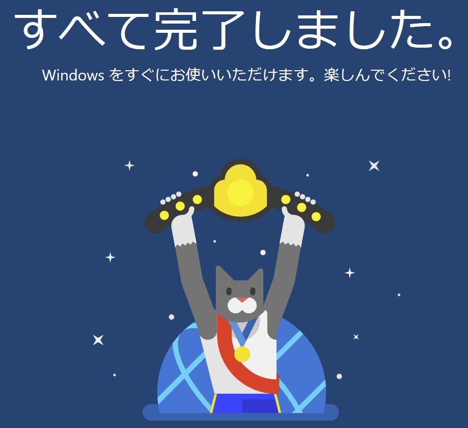 Microsoft さんへ この猫（猫？）の人どなた……？