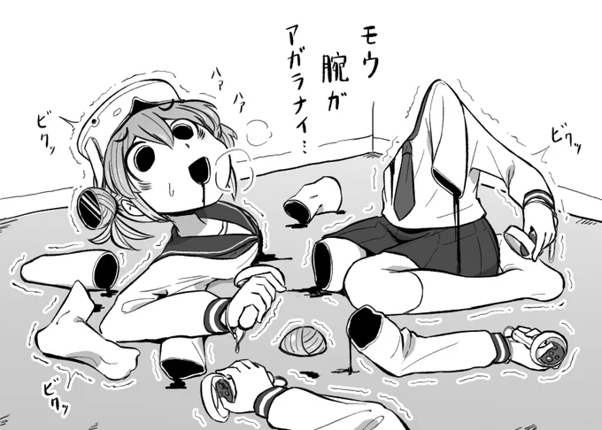 VRゲームのやり過ぎで腕が上がらなくなった 団子ちゃん
#御手洗団子 