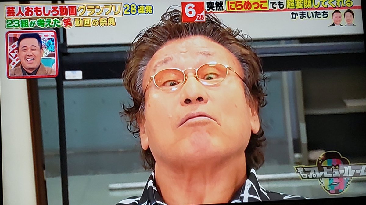 芸人おもしろ動画グランプリ Twitter Search