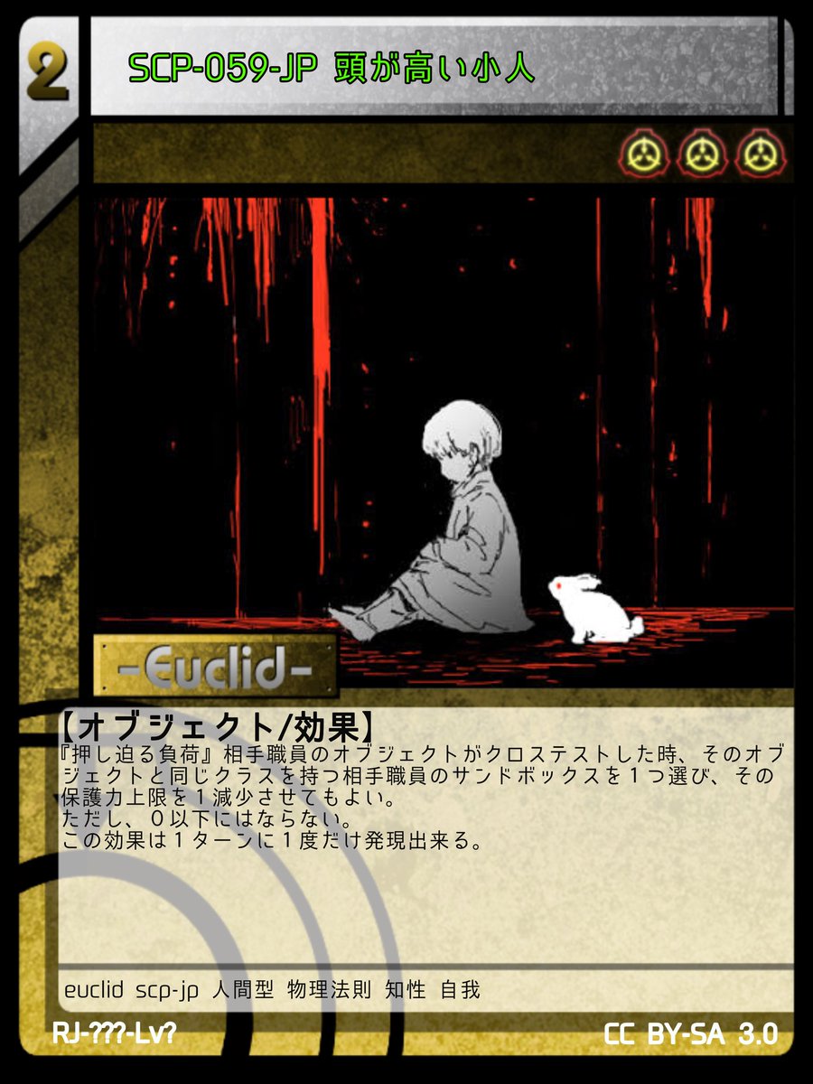 Scp Tcg Jp Jカード開発部 Scp Tcg Jp J Twitter