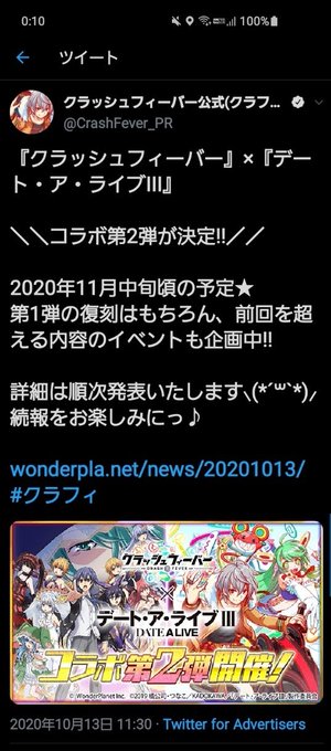 クラフィのtwitterイラスト検索結果 クラフィのtwitterイラスト検索結果
