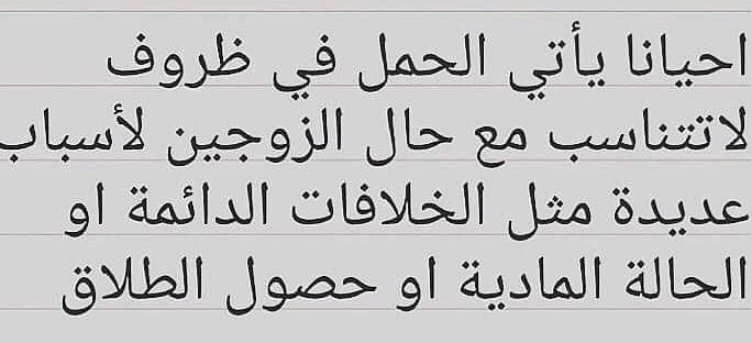 cytotic16's tweet photo. دكتور أحمد / نساء وولادة
حب��ب أجهاض
حبوب الاجهاض
حبوب اسقاط
حبوب تسقيط
حبوب سايتوتك

حبوب سايتوتيك
🌹تنزيل الحمل
🌹اسقاط حمل
🌹برشام اجهاض
🌹حبوب للاجهاض
تنزيل الجنين #سايتوتيك #اجهاض #حمل #pfizer #أمراض_نساء https://t.co/p3bso8djMs