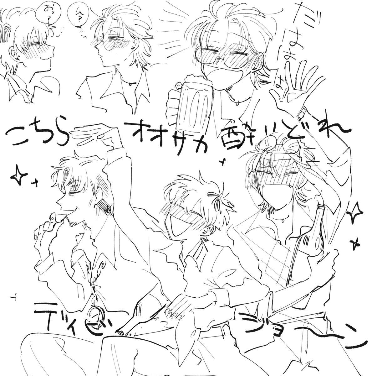 あ～～～～～～～～～～～～～～～ 