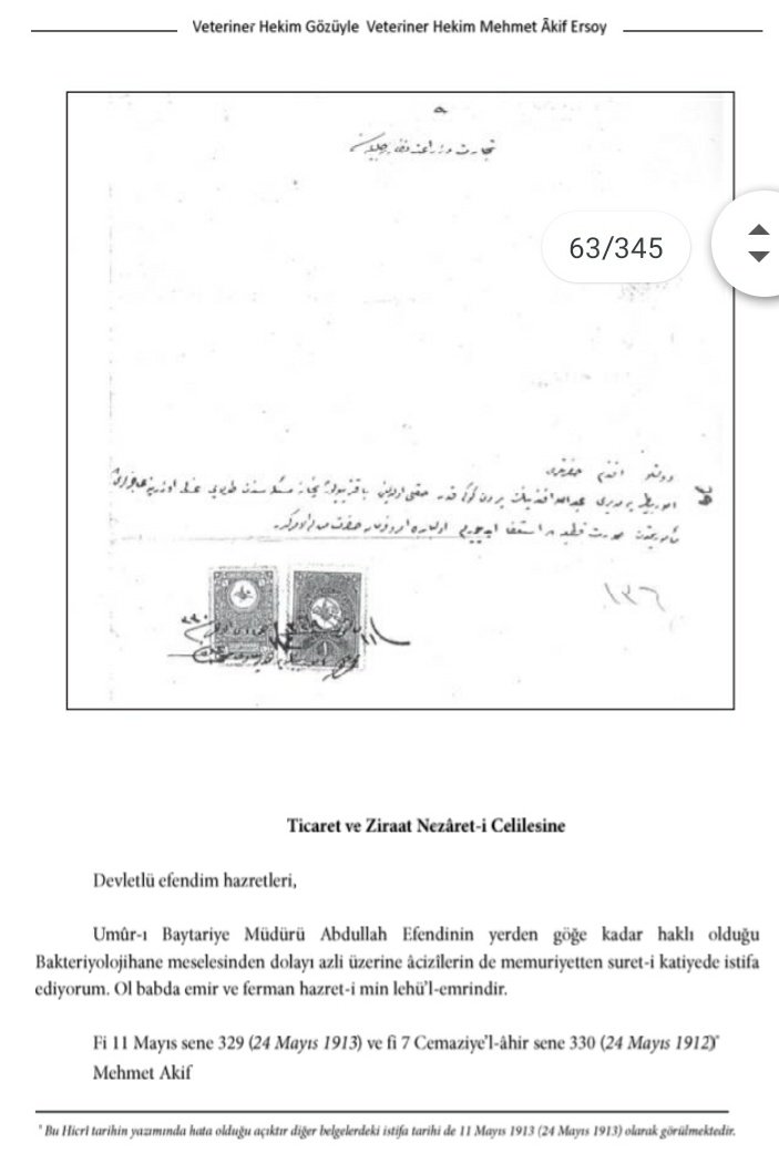 1901 Yılında Bakteriyoloji bulunan Bakteriyoloji hane-i baytari laboratuvarı ayrı bir kurum olarak Bakteriyoloji hane-i baytari Pendikte kuruldu. Müdürlüğüne Adil Mustafa Şehzadebaşı atandı. Mehmet Akif Ersoy Bu kurumun yerinin Şeçimi yüzünden Memuruiyetten istifa etti