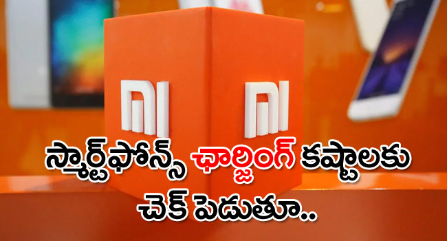 abntelugutv's tweet photo. స్మార్ట్ఫోన్ వినియోగదారులు పండుగ చేసుకునే న్యూస్ చెప్పిన షియోమి..
click here to read more: https://t.co/6FcuMYnEjH
Fore More Updates: https://t.co/LzJvrZy6JJ #xiaomi #smartphone #smartphoneusersinindia #smartphoneuser https://t.co/XG3WMR75o5