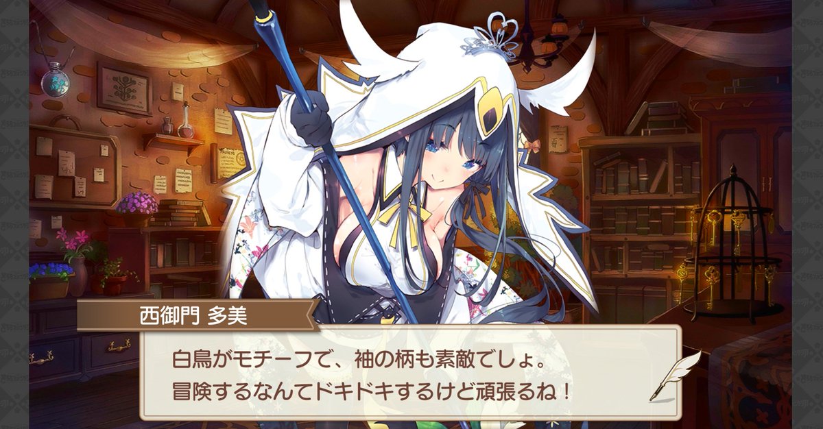 fortissimo_wind's tweet photo. ゑ？ マジで？？？？？？
多分最後になるだろうハナヤマタピックアップガチャ回したらまたエラいのが解放されてるガネ https://t.co/6oq4wT6PNZ